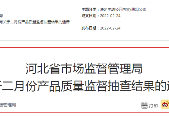 ·2026· 中国轻工业企业管理创新经验推广现场交流会在呼和浩特召开